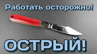 Крутой перец! Kershaw Culpepper