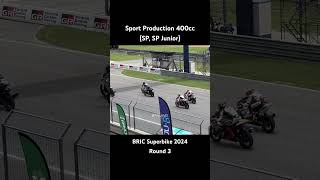 Crash during launch start, Sport Production 400cc #bricsuperbike 2024 Round 3