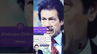 Imran khan pti #shortsfeed #viral #shorts #video #politics #trending #foryou