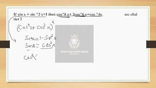 if sin x+ sin^2 x=1 then cos^8x+2cos^6 x+cos^4 x ? #ssccgl #sscchsltier2  #malayalam