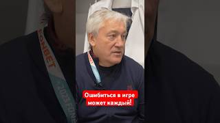 🏒 Ошибся на игре, что делать?! / Михаил Кравец #hockeystigg #хоккейстигг #хоккей #hockey