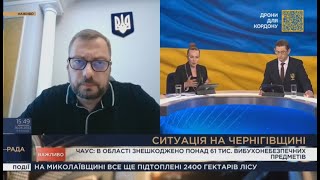 Чаус про безпекову ситуацію та відновлення Чернігівщини