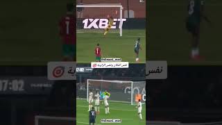 #حكيمي نفس المكان نفس الزاوية💥💪🏻