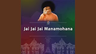 Jai Jai Jai Manamohana