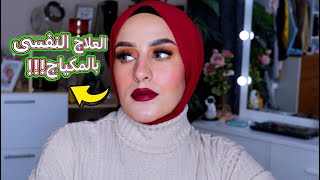 مكياج شتوى ناعم مع نمش🔥 | رأى فى اكتر موضوع تراند| دعاء سليمان