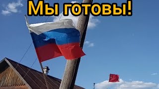 Подготовка к празднику/Ждём "9 Мая"