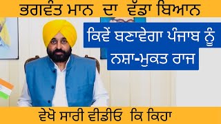 Punjab CM Bhagwant maan says on amritsar encounter | ਭਗਵੰਤ ਮਾਨ ਬੋਲੇ amritsar ਐਨਕਾਊਂਟਰ ਬਾਰੇ