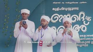 MALAPPATTU | MULHIRUSSUNNA EIDE RABEEH 46 | HAFIZ RIFAYI VANIYANNUR & TEAM