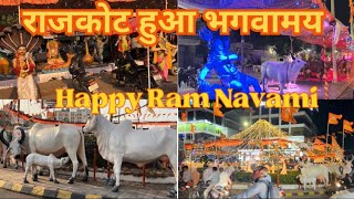 राजकोट हुआ भगवामय 🚩| Happy Ram Navami 2024