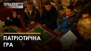 Патріотична гра: Визволити Україну