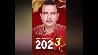 2023 تمنياتي بسنة سعيدة لـ 8 مليار إنسان