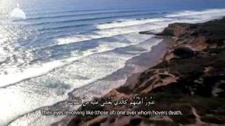 Sura Ahzab 33 V16 to 19 Wonderful Recitation by Muhammad Siddiq Al-Minshawi