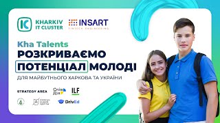 Kha Talents: запрошуємо на відкриття проєкту