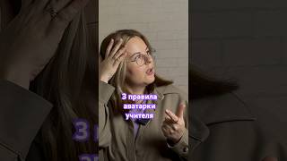 полное видео смотрите на канале, инст: tarasova_industryy #репетиторпоанглийскому