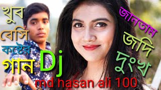 Dj_gaan_Shadher_Moyna_💞_সাধের_ময়না_|_Kazi_Shuvo_Dj_Rajibul_💕_bangla_New_Music_Video_Song_2020_