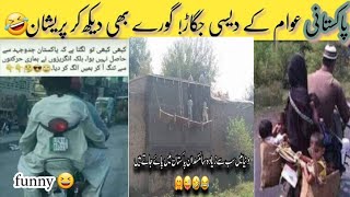 15 Pakistani Desi Jugaar That Will Blow Your Mind Part 1 l Dr Saqi Wali l Funny Pakistani Videos