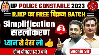 UP Police Constable 2024 | UP Police Math | Simplification | Class - 3 | UP Police Constable Maths