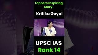 Toppres inspirations kritika goyal UPSC rank 14 #upsc #shorts #ias