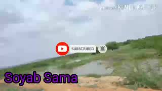 બન્ની જો રસ્તો . Soyab Sama