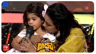 Amaira & Suma Kanakala Funny Conversation - Suma Adda Promo - 19th November 2024 - Ravi,Ali Reza