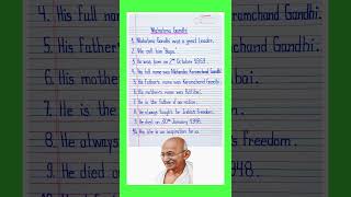 10 lines on Mahatma Gandhi in english | Essay on Mahatma Gandhi | Mahatma Gandhi 10 lines in english