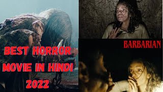 Barbarian (2022) Explained In Hindi ||  2022 Ki Best Horror  Movie Explained in Hindi/Urdu