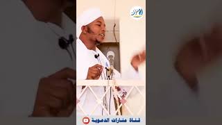 انت في نعمة عظيمة ولاتدري #الشيخ_خالد_عثمان_الحضري