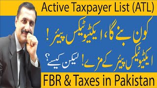 Active Taxpayer List | How to Become and Check an Active Taxpayer FBR Filer Status | Benefits of ATL