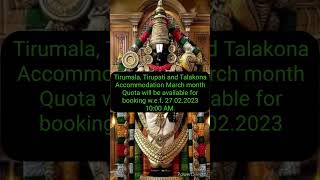 Tirumala Tirupati Talakona accommodation | March 2023 #ttdupdatestoday #ttd #tickets #shorts