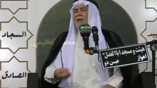 طائركم معكم (الطيره)  الخطيب الشيخ أبو نور الكربلائي حفظه الله