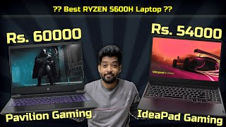 Lenovo IdeaPad Gaming 3 vs HP Pavilion Gaming Ryzen 5600H | Top 2 Gaming Laptops under 60000