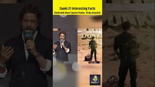 Dunki | 11 Interesting Facts | Shahrukh khan | Tapsee Pannu | Rajkumar Hirani  Vicky Kaushal #shorts