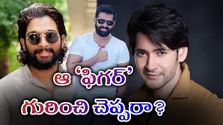 Mahesh Babu, Allu Arjun, Ram Pothineni All Set To Create Records With Their Movies Know How | #MeToo