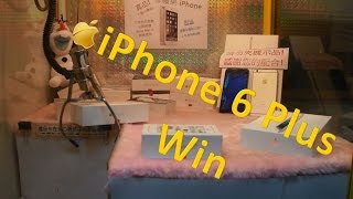 iPhone 6 Plus (Gold) CLAW MACHINE WIN + Giveaway [OPEN]