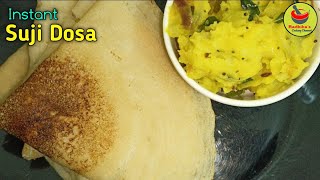 Instant Suji Dosa|👉అప్పటికప్పుడు త్వరగా చేసుకునే రవ్వ దోశ బ్యాటర్|Suji Batter