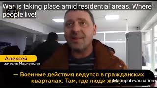 Evacuated Ukrainians from Mariupol