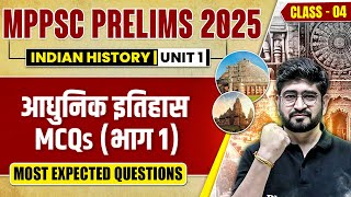 MPPSC Prelims 2025 History MCQs | Unit 1 History MCQ for MPPSC Pre 2025 | Modern History MCQs