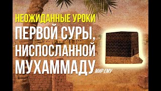 «Если бы он приблизился, ангелы разорвали бы его...»