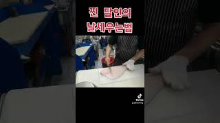 레젼드 찐회달인  날세우는방법 꿀팁 대공개