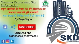 Yamuna Express Way Site information | SKD Properties & Constructions