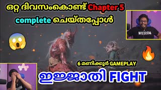 ഒറ്റ ദിവസംകൊണ്ട് Chapter 5 complete ചെയ്തപ്പോൾ 😳എന്റെ മോനെ VASU ANNAN-ൻ്റെ FIGHT ഇജ്ജാതി😱