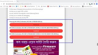 Download Samsung SM-J610G Combination File | Firmware | Flash File