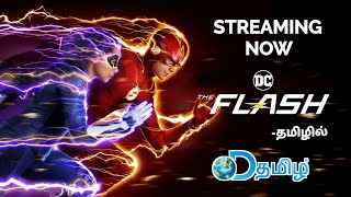 The Flash Series tamil dubbed streaming now | DC Comics | Discovery Tamil | The Flash tamil dubbed