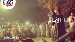 احمد محمد عوض عشان القاك