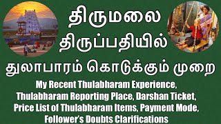 Tirumala Tirupati Thulabharam with My Recent Experience| Tirupati Thulabharam - A Complete Guide