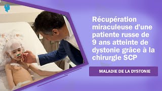 Récupération miraculeuse d'une patiente russe de 9 ans atteinte de dystonie grâce à la chirurgie SCP