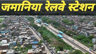 ZAMANIA RAILWAY STATION DRONE VIEW GHAZIPUR @DESiDRIVEVLOGS