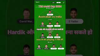 Australian vs India Super 8ki team #match #dreaam11team #cricket #cricketmatch #shorts #fantasymatch