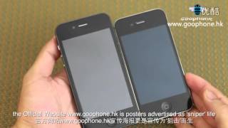 Goophone I5 Will Sue Apple When iPhone 5 Unveil