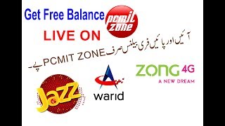 Free Zong & Jazz/ Warid Balance watch complete video